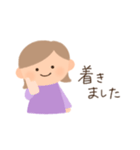 過去形丁寧シンプルな女の子スタンプ（個別スタンプ：39）