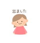 過去形丁寧シンプルな女の子スタンプ（個別スタンプ：40）