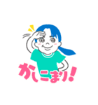 しーちゃん ＆ ふーちゃん2025（個別スタンプ：1）