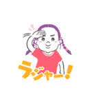 しーちゃん ＆ ふーちゃん2025（個別スタンプ：2）