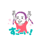 しーちゃん ＆ ふーちゃん2025（個別スタンプ：4）