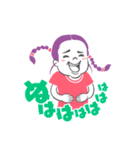 しーちゃん ＆ ふーちゃん2025（個別スタンプ：10）