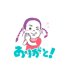 しーちゃん ＆ ふーちゃん2025（個別スタンプ：18）