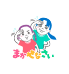 しーちゃん ＆ ふーちゃん2025（個別スタンプ：33）