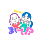 しーちゃん ＆ ふーちゃん2025（個別スタンプ：34）