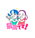 しーちゃん ＆ ふーちゃん2025（個別スタンプ：35）