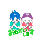 しーちゃん ＆ ふーちゃん2025（個別スタンプ：39）