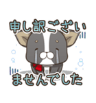 僅かな感情を選べるスタンプ【ちわ犬】（個別スタンプ：10）