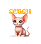 とにかくかわいい スフィンクス（個別スタンプ：1）