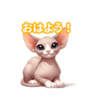 とにかくかわいい スフィンクス（個別スタンプ：2）