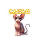 とにかくかわいい スフィンクス（個別スタンプ：4）