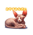 とにかくかわいい スフィンクス（個別スタンプ：6）