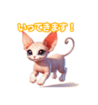 とにかくかわいい スフィンクス（個別スタンプ：7）