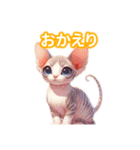 とにかくかわいい スフィンクス（個別スタンプ：8）