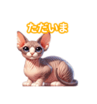 とにかくかわいい スフィンクス（個別スタンプ：9）