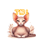 とにかくかわいい スフィンクス（個別スタンプ：10）