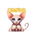 とにかくかわいい スフィンクス（個別スタンプ：12）