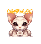 とにかくかわいい スフィンクス（個別スタンプ：14）