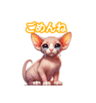 とにかくかわいい スフィンクス（個別スタンプ：15）