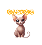 とにかくかわいい スフィンクス（個別スタンプ：16）