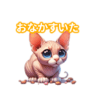 とにかくかわいい スフィンクス（個別スタンプ：18）
