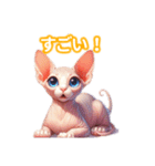 とにかくかわいい スフィンクス（個別スタンプ：21）