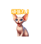 とにかくかわいい スフィンクス（個別スタンプ：22）