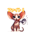 とにかくかわいい スフィンクス（個別スタンプ：23）