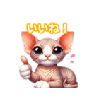 とにかくかわいい スフィンクス（個別スタンプ：25）