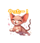 とにかくかわいい スフィンクス（個別スタンプ：26）