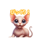 とにかくかわいい スフィンクス（個別スタンプ：27）