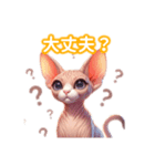 とにかくかわいい スフィンクス（個別スタンプ：28）