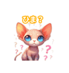 とにかくかわいい スフィンクス（個別スタンプ：29）