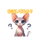 とにかくかわいい スフィンクス（個別スタンプ：30）