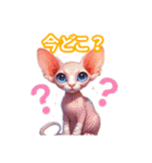 とにかくかわいい スフィンクス（個別スタンプ：31）