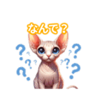 とにかくかわいい スフィンクス（個別スタンプ：32）