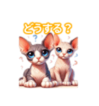 とにかくかわいい スフィンクス（個別スタンプ：33）