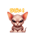 とにかくかわいい スフィンクス（個別スタンプ：34）
