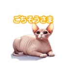とにかくかわいい スフィンクス（個別スタンプ：35）