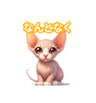 とにかくかわいい スフィンクス（個別スタンプ：38）