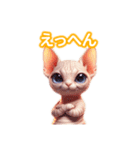 とにかくかわいい スフィンクス（個別スタンプ：39）