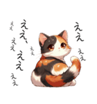 三毛猫のイラスト風（個別スタンプ：3）