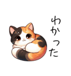 三毛猫のイラスト風（個別スタンプ：6）