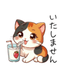 三毛猫のイラスト風（個別スタンプ：9）