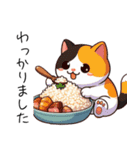 三毛猫のイラスト風（個別スタンプ：12）