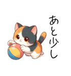 三毛猫のイラスト風（個別スタンプ：13）