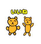 動物のお絵描きスタンプ（個別スタンプ：11）