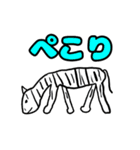 動物のお絵描きスタンプ（個別スタンプ：13）