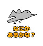 動物のお絵描きスタンプ（個別スタンプ：19）