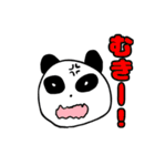 動物のお絵描きスタンプ（個別スタンプ：23）